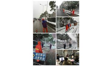 抗災(zāi)除雪保平安，雪戰(zhàn)到底不停歇