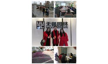 開工大吉，你們準(zhǔn)備好了嗎？