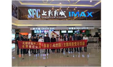 我自豪，我是中國人