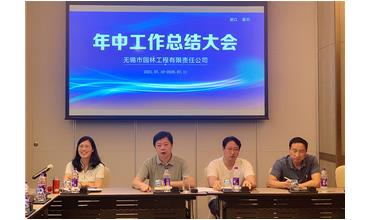 牢記初心使命，踐行紅船精神，咬定目標(biāo)不放松